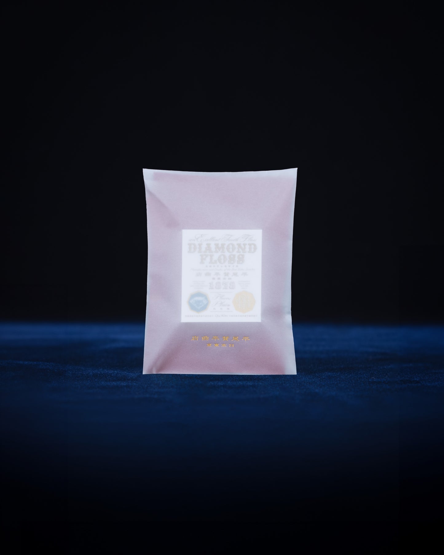 フロスお裾分け袋(5セット)